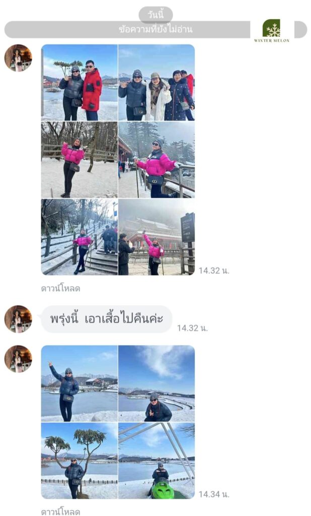 ขนเป็ด