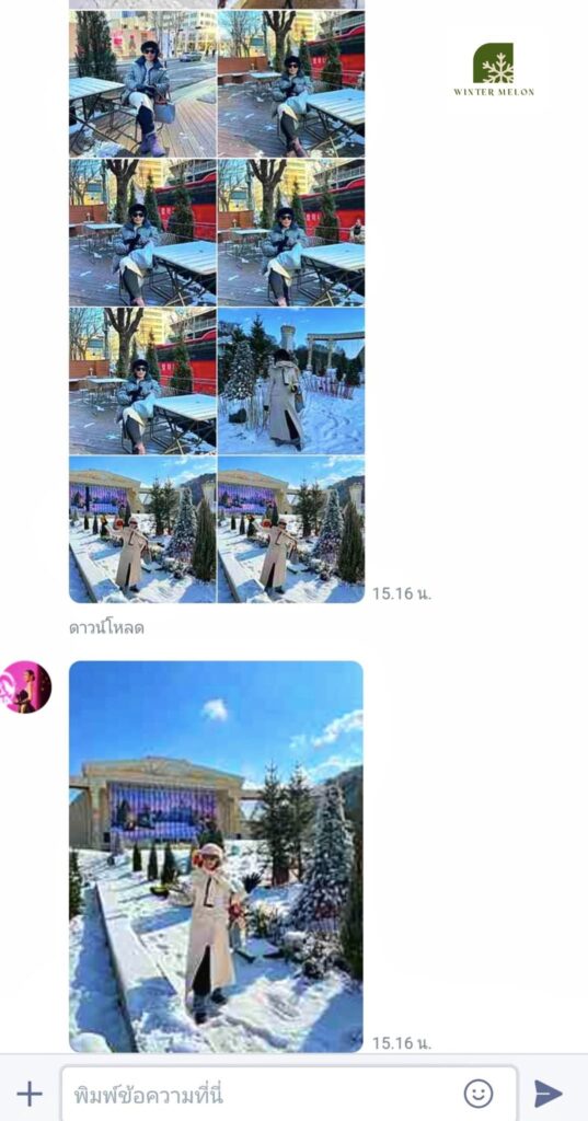 เสื้อกันหนาว