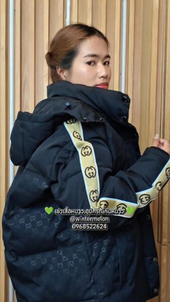 เสื้อกันหนาว