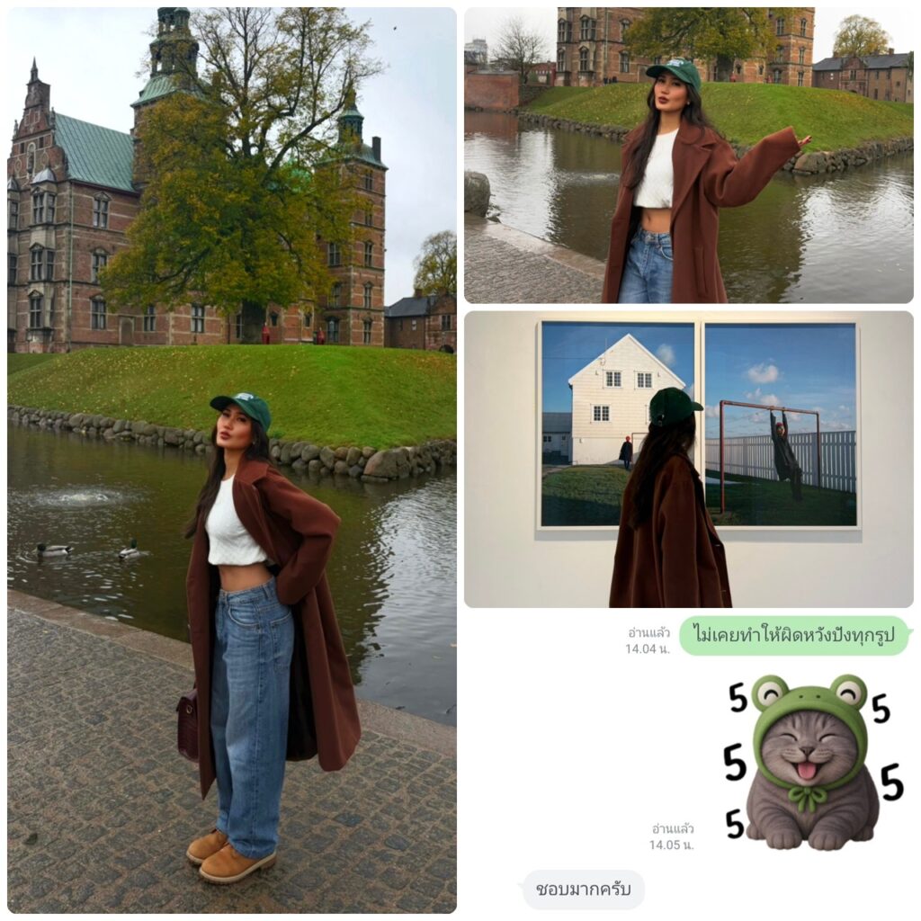 เสื้อกันหนาว