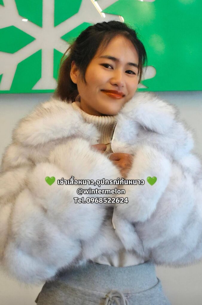 เสื้อกันหนาว