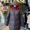 เสื้อกันหนาว ELLESSE