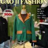 เสื้อกันหนาว GAO JI FASHION