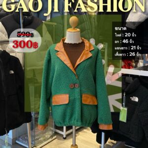 เสื้อกันหนาว GAO JI FASHION