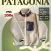 เสื้อกันหนาว PATAGONIA