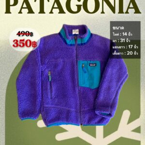 เสื้อกันหนาว PATAGONIA