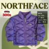 เสื้อกันหนาว THE NORTHFACE