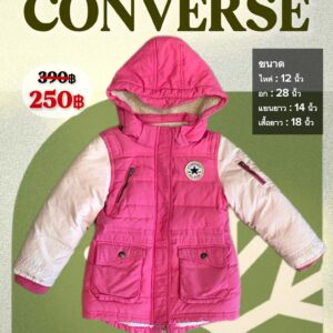 เสื้อกันหนาว CONVERSE