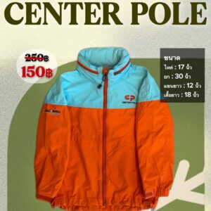 เสื้อกันหนาว CENTER POLE