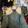 เสื้อกันหนาว JUJU