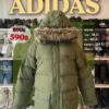 เสื้อกันหนาว ADIDAS